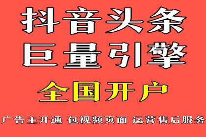 百度竞价推广托管的成功秘诀：策略、执行与优化