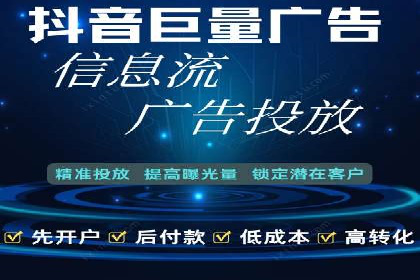 360信息流广告与内容营销的完美结合