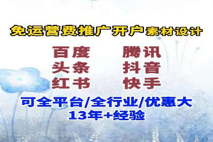 如何通过百度竞价SEM实现高效转化？