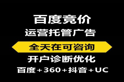 百度竞价广告创意制作全解析及优秀案例分享