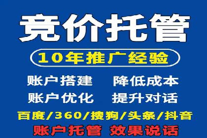 百度推广竞价实战：案例分析及优化方案