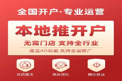 百度竞价个人开户成功案例：转化率高
